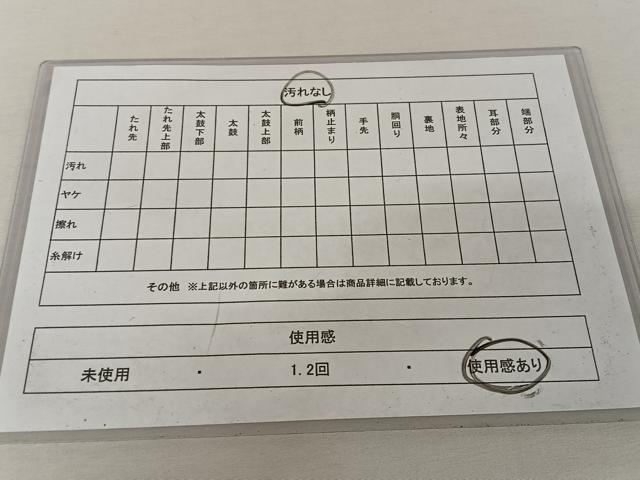 平和屋着物◎六通柄袋帯 花唐草文 金糸 正絹 逸品 AAAZ8828mw