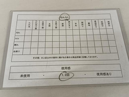 平和屋着物◎六通柄袋帯　霞文　金銀糸　正絹　逸品　AAAZ8831mw