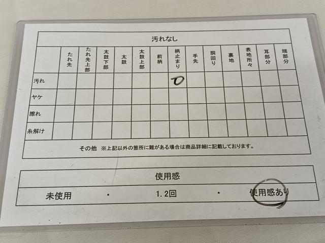 平和屋着物◎六通柄袋帯　唐織　花鳥文　金糸　正絹　逸品　AAAZ8835mw