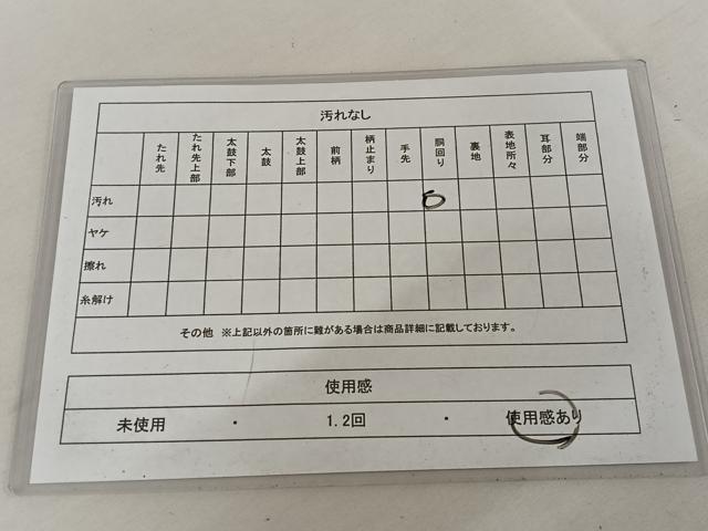 平和屋着物◎九寸名古屋帯　螺鈿箔　流水文　金彩　正絹　逸品　AAAZ8837mw