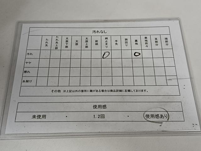 平和屋着物◎六通柄袋帯 松 金糸 引箔 正絹 逸品 AAAZ8845mw
