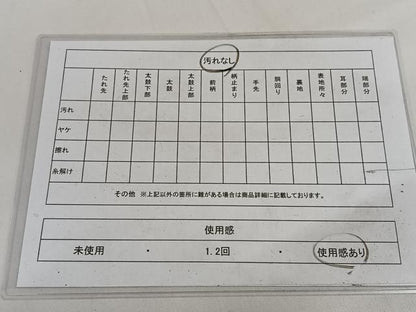 平和屋着物◎青銅佐賀錦 六通柄袋帯 流水文 金糸 引箔 正絹 逸品 AAAZ8846mw