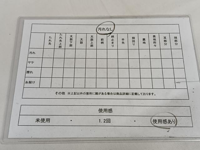 平和屋着物◎青銅佐賀錦 六通柄袋帯 流水文 金糸 引箔 正絹 逸品 AAAZ8846mw