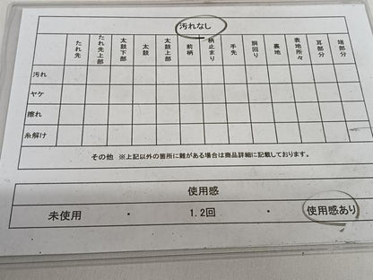 平和屋着物◎佐賀錦　六通柄袋帯　色紙花文　金銀糸　正絹　逸品　AAAZ8848mw