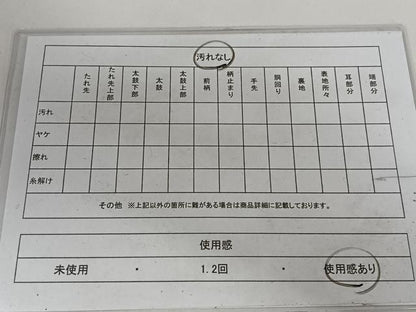 平和屋着物◎六通柄袋帯　笹竹文　銀糸　正絹　逸品　AAAZ8851mw