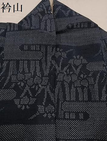 平和屋着物●結城紬 100亀甲 エ霞草花文 正絹 逸品 AAAZ8887ph