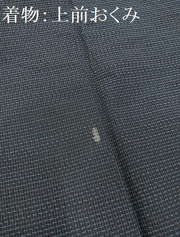 平和屋着物●男性　紬　アンサンブル　正絹　逸品　AAAZ8903ph