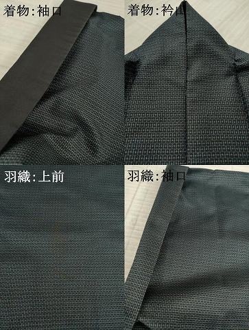 平和屋着物●男性 本場大島紬 アンサンブル 100亀甲 総詰め 正絹 逸品 AAAZ8942ck