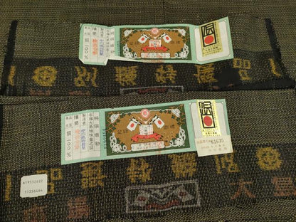 平和屋着物●男性 本場大島紬 アンサンブル 100亀甲 総詰め 中川織物特製 証紙付き 正絹 逸品 AAAZ8949ck