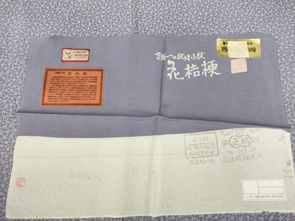 平和屋着物●紀裳苑　京小紋　花桔梗　反端付き　正絹　逸品　AAAZ8953ck