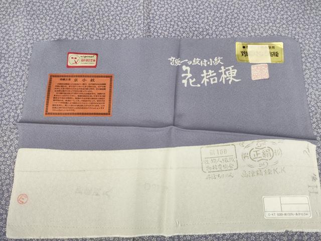 平和屋着物●紀裳苑　京小紋　花桔梗　反端付き　正絹　逸品　AAAZ8953ck