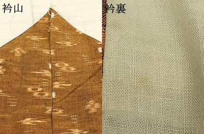 平和屋着物▽上質な紬 単衣 琉球絣 正絹 逸品 AAAZ9008fy
