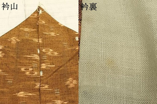 平和屋着物▽上質な紬 単衣 琉球絣 正絹 逸品 AAAZ9008fy