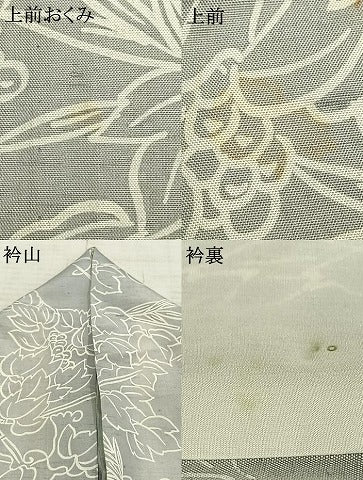 平和屋着物▽石川県指定無形文化財 牛首紬 白山工房 手織り 単衣 葡萄文 正絹 逸品 AAAZ9014fy