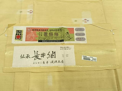 平和屋着物▽長井紬 単衣 草木染 手織 渡源工房 さが美扱い 証紙付き 正絹 逸品 AAAZ9022fy