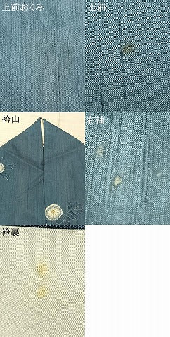 平和屋着物▽上質な紬 単衣 辻が花 正絹 逸品 AAAZ9023fy