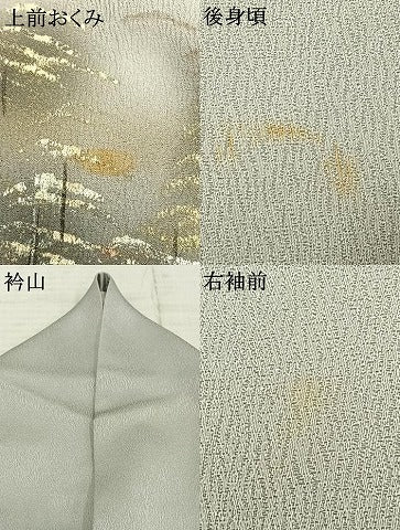 平和屋着物▽訪問着 単衣 手描き 風景文 暈し染め 金銀彩 正絹 逸品 AAAZ9033fy