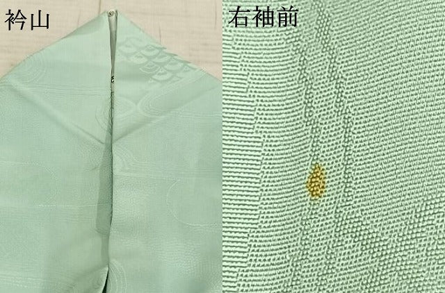 平和屋着物▽上質な色無地 単衣 渦巻地紋 錆青磁色 正絹 逸品 AAAZ9034fy