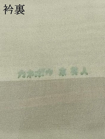 平和屋着物▽上質な紬 単衣 縞 正絹 逸品 AAAZ9055fy