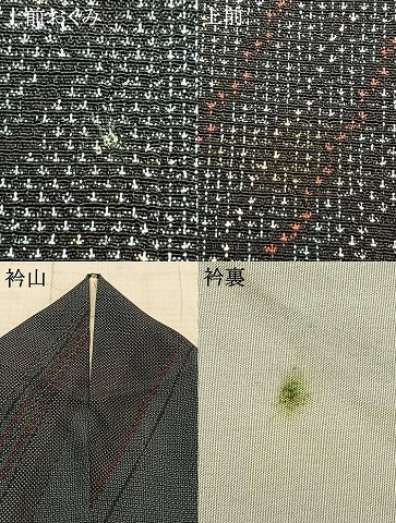 平和屋着物▽本塩沢 単衣 110亀甲 斜縞 正絹 逸品 AAAZ9056fy