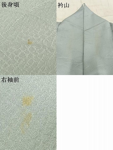 平和屋着物▽上質な色無地 単衣 芝地紋 月白色 正絹 逸品 AAAZ9058fy
