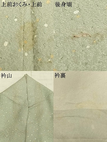 平和屋着物▽上質な小紋 単衣 散らし文 正絹 逸品 AAAZ9059fy