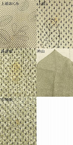平和屋着物▽本塩沢 訪問着 単衣 手描き 萩文 正絹 逸品 AAAZ9065fy