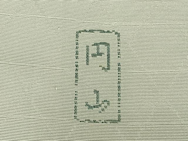 平和屋着物▽訪問着　お召地　単衣　作家物　草花文　正絹　逸品　AAAZ9072fy