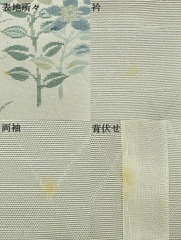平和屋着物▽訪問着　お召地　単衣　作家物　草花文　正絹　逸品　AAAZ9072fy