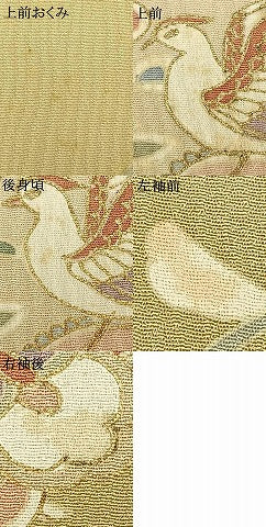 平和屋着物▽訪問着 単衣 吉祥花鳥文 金彩 正絹 逸品 AAAZ9080fy