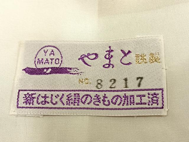 平和屋着物▽上質な小紋 単衣 扇面草花文 やまと誂製 正絹 逸品 未使用 AAAZ9085fy