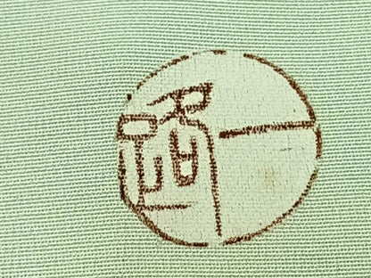 平和屋着物▽訪問着 単衣 作家物 手描き 風景文 暈し染め 正絹 逸品 AAAZ9087fy