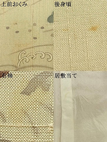 平和屋着物▽染織の名門 しょうざん 生紬 訪問着 単衣 風景文 正絹 逸品 AAAZ9090fy