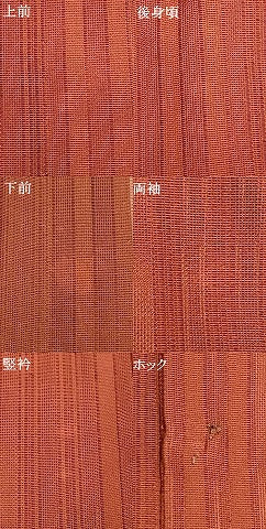 平和屋着物▽道行コート スリーシーズン 春夏秋 塵除け 縞地紋 紅鳶色 ロング丈 正絹 逸品 AAAZ9104fy