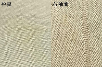 平和屋着物▽訪問着 単衣 霞文 正絹 逸品 AAAZ9120fy