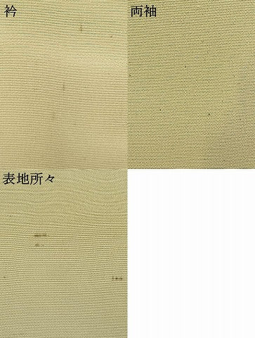平和屋着物▽お召 単衣 矢羽文 正絹 逸品 AAAZ9132fy