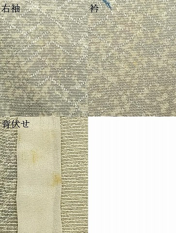 平和屋着物▽上質な小紋 単衣 草花雪芝文 暈し染め 銀彩 正絹 逸品 AAAZ9134fy