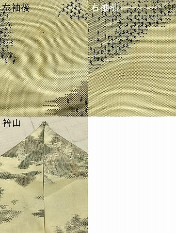 平和屋着物▽上質な紬 単衣 風景文 正絹 逸品 AAAZ9138fy