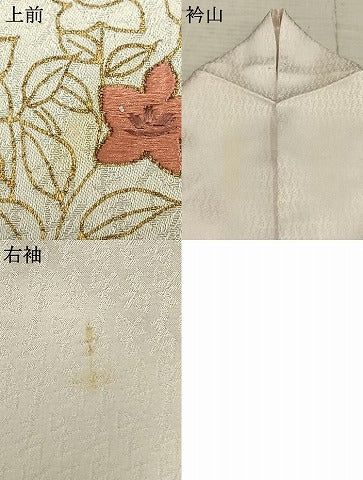 平和屋着物▽訪問着 単衣 刺繍 草花文 金銀彩 高島屋扱い 正絹 逸品 AAAZ9139fy