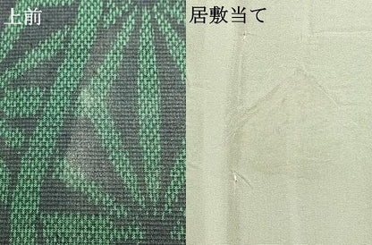 平和屋着物▽上質な紬　単衣　立涌文　正絹　逸品　AAAZ9140fy