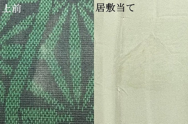 平和屋着物▽上質な紬　単衣　立涌文　正絹　逸品　AAAZ9140fy
