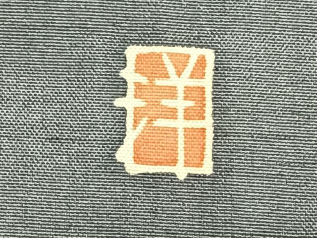 平和屋着物▽本加賀友禅作家 大村洋子 訪問着 単衣 白山紬 草花文 正絹 逸品 AAAZ9155fy
