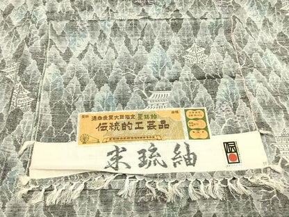 平和屋着物▽米琉紬 単衣 風景樹林文 証紙付き 正絹 逸品 AAAZ9158fy