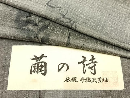 平和屋着物▽上質な紬 単衣 草葉文 反端付き 正絹 逸品 AAAZ9161fy