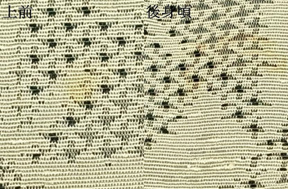 平和屋着物▽お召 単衣 市松文 正絹 逸品 AAAZ9170fy