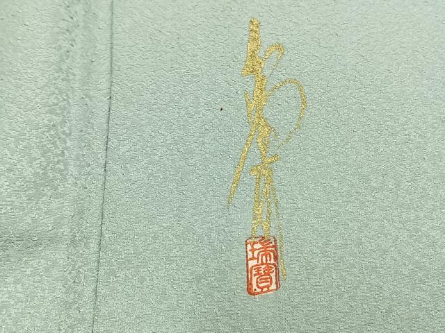 平和屋着物▽本草木染作家 瑞寶 色無地 単衣 水色 正絹 逸品 AAAZ9171fy