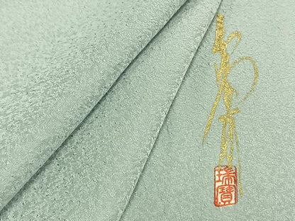 平和屋着物▽本草木染作家 瑞寶 色無地 単衣 水色 正絹 逸品 AAAZ9171fy
