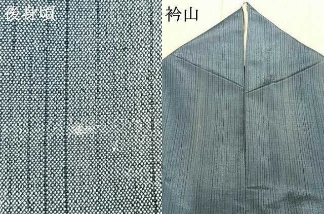 平和屋着物▽上質な紬 単衣 間道 正絹 逸品 AAAZ9173fy