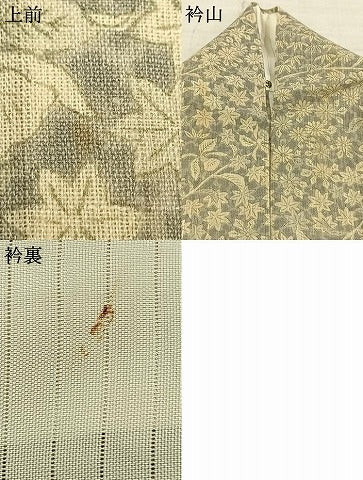 平和屋着物▽生紬 単衣 草花文 正絹 逸品 AAAZ9180fy