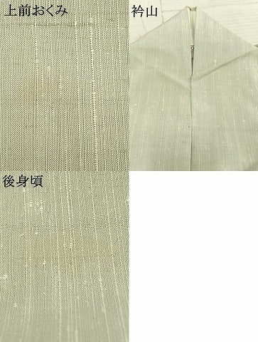 平和屋着物▽上質な紬 単衣 色無地 藍白色 正絹 逸品 AAAZ9182fy